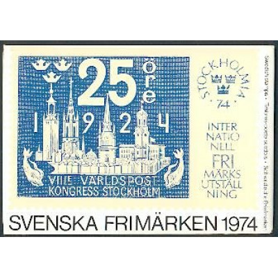 Sverige Postens årssats 1974